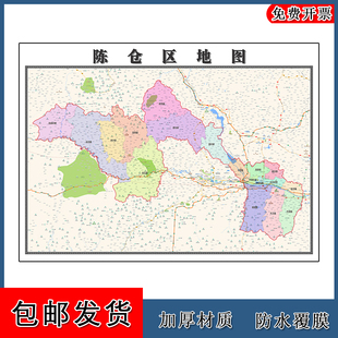 陈仓区地图陕西省宝鸡市年墙贴画区域颜色划分卫星