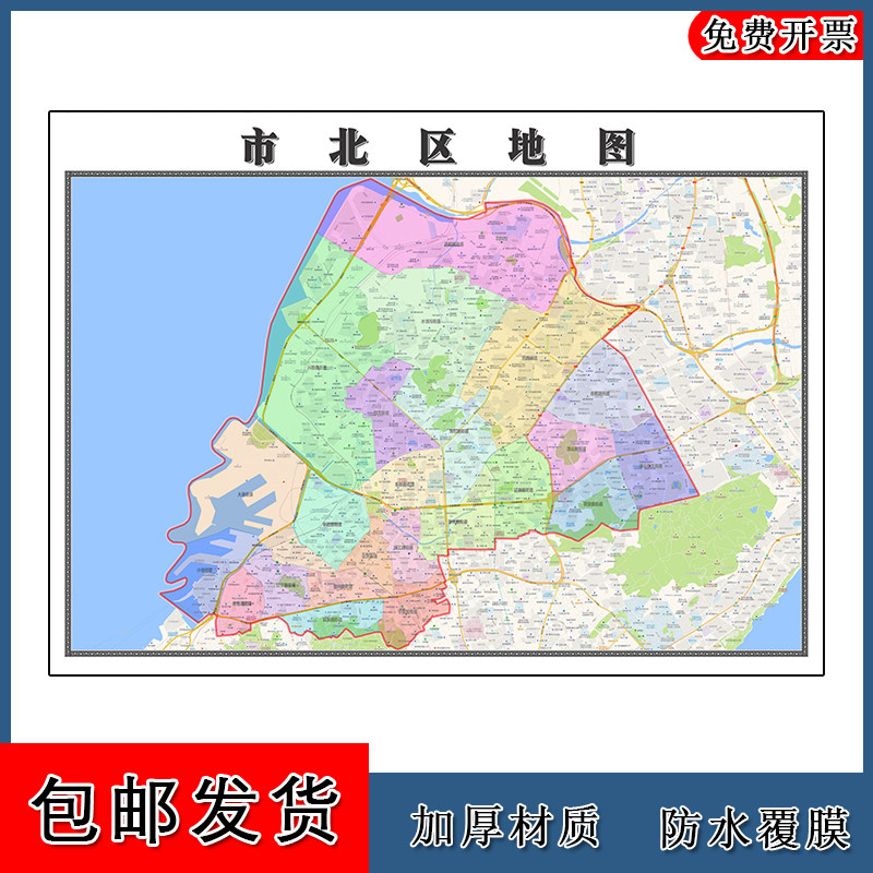 市北区地图行政交通划分山东省青岛市年贴图卫星