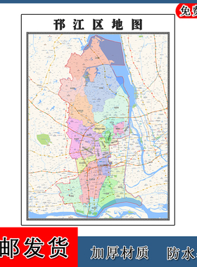邗江区地图墙贴年江苏省扬州市高清图片卫星