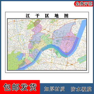 江干区地图墙贴行政交通划分年浙江省杭州市图片卫星