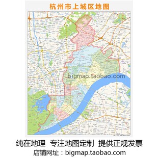 杭州市上城区地图 路线定制2025城市街道交通卫星区域划分贴图