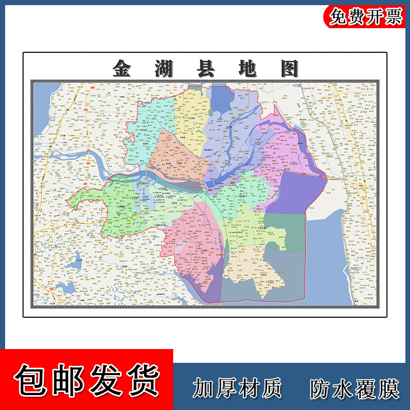 金湖县地图墙贴年江苏省淮安市高清图片卫星