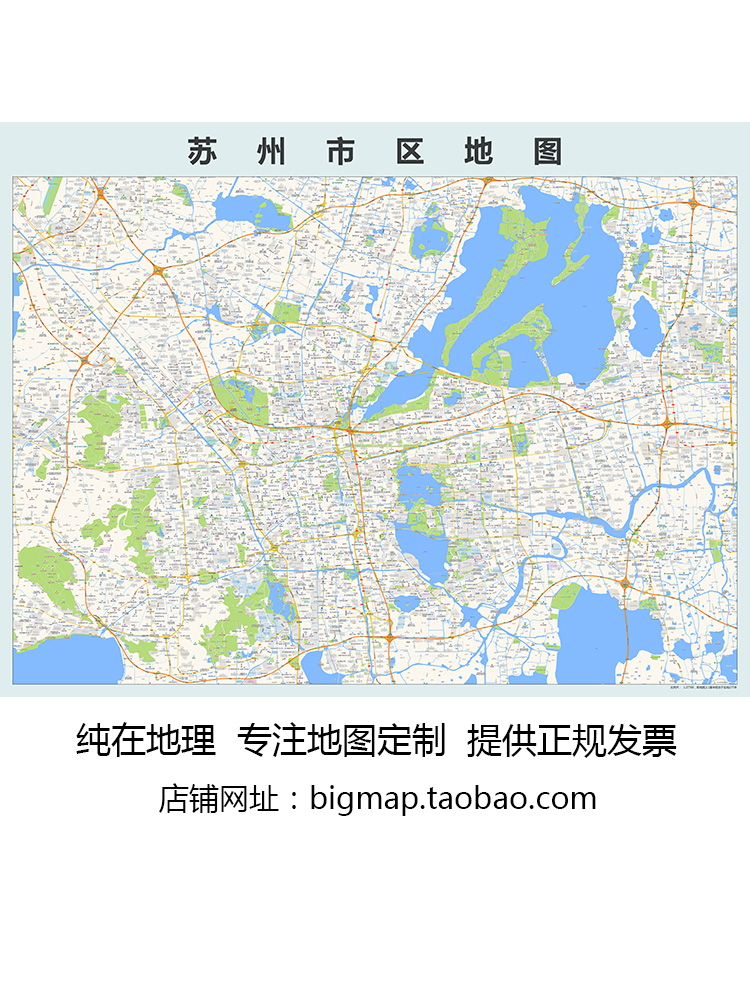 苏州市区（绕城高速）街道地图2022版定制企事业区域划分贴图