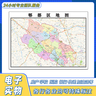 郫都区地图四川省成都市新交通行政区域颜色划分街道贴图