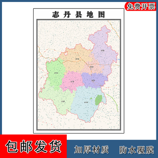 志丹县地图高清贴图陕西省延安市新版大幅客厅办公室墙画街道