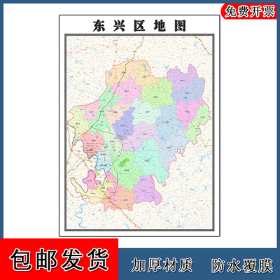 东兴区地图行政交通区域路线划分四川省内江市高清贴图地形
