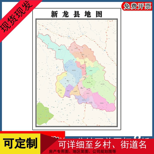 新龙县地图墙贴年四川省甘孜州行政交通区域划分街道