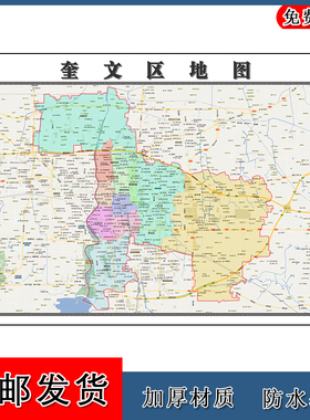 奎文区地图墙贴年山东省潍坊市高清图片地形