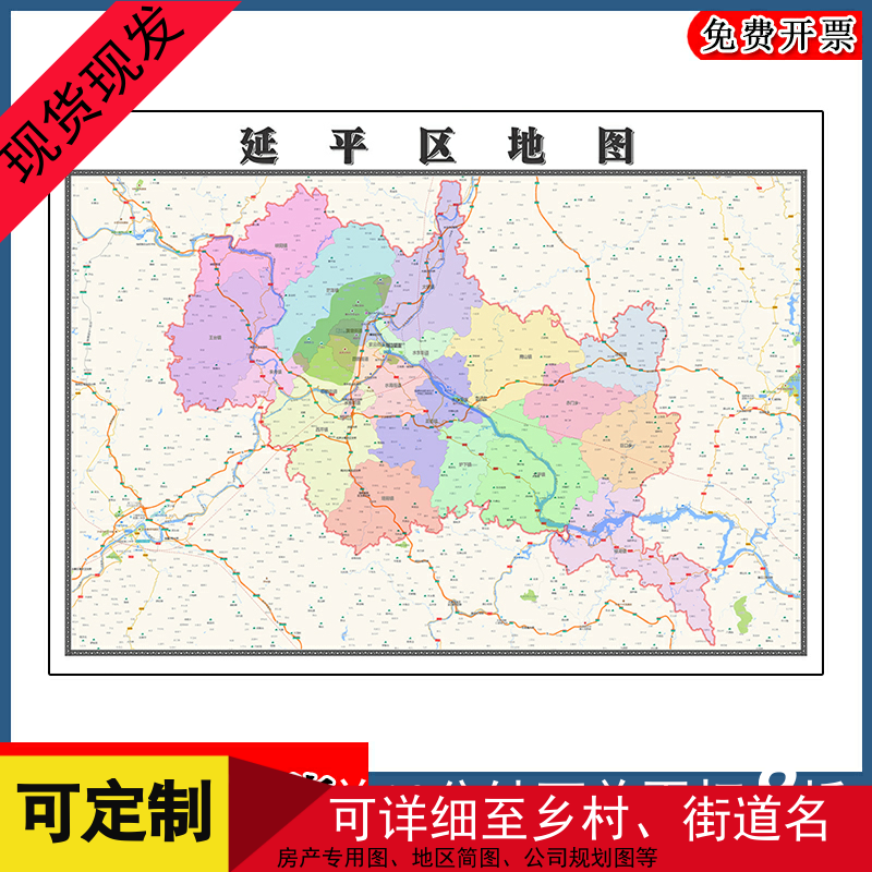 延平区地图交通区域划分福建省南平市高清年路线