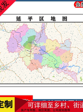 延平区地图交通区域划分福建省南平市高清年路线