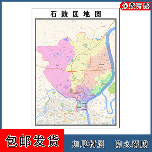 石鼓区地图湖南省衡阳市年墙贴画区域颜色划分路线