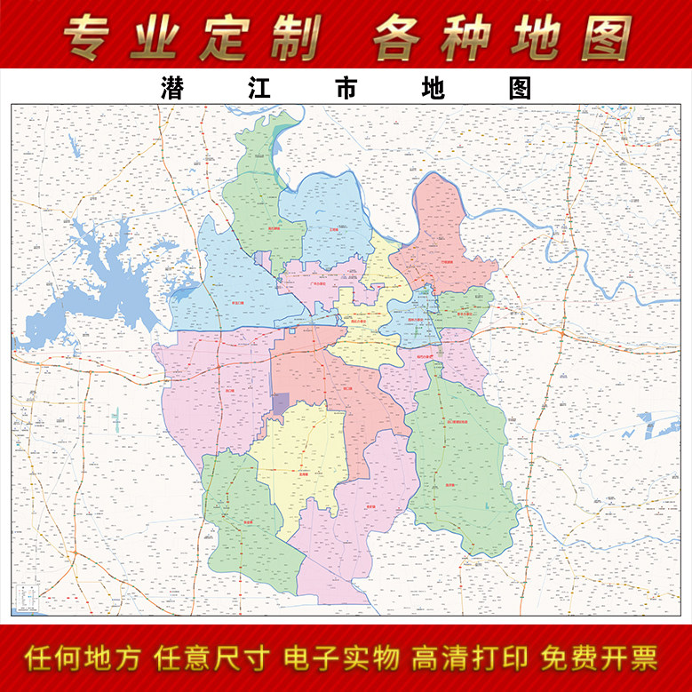 2024年潜江市地图贴图办公室街道墙壁贴超大装饰画定制地形