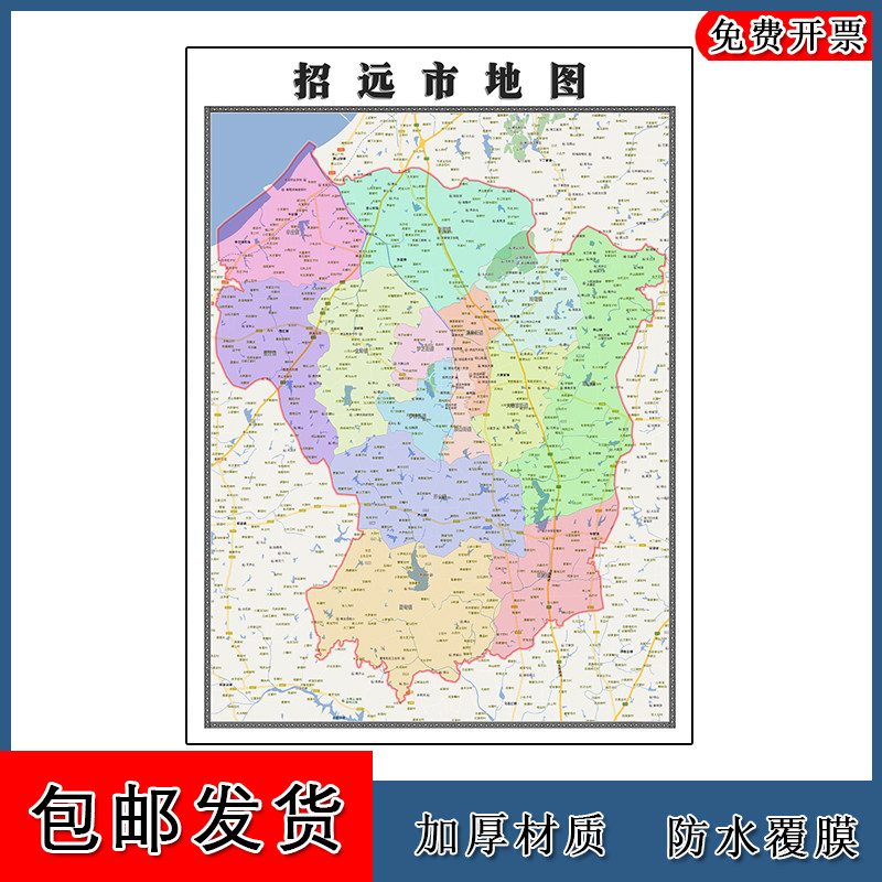 招远市地图行政交通区域划分山东省烟台市高清贴图卫星