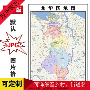 龙华区地图可定制海南省海口市JPG格式电子版高清图片年路线