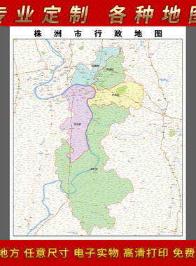 2025年株洲市区划地图办公室街道超大墙贴装饰画定制路线