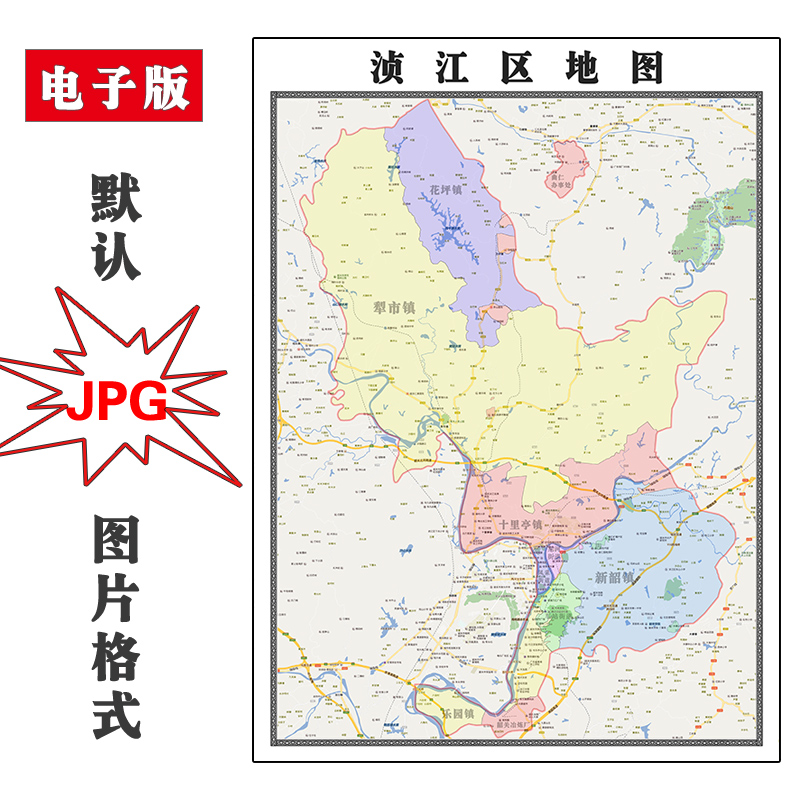 浈江区地图jpg素材电子版街道交通定制广东省韶关市高清图片素材