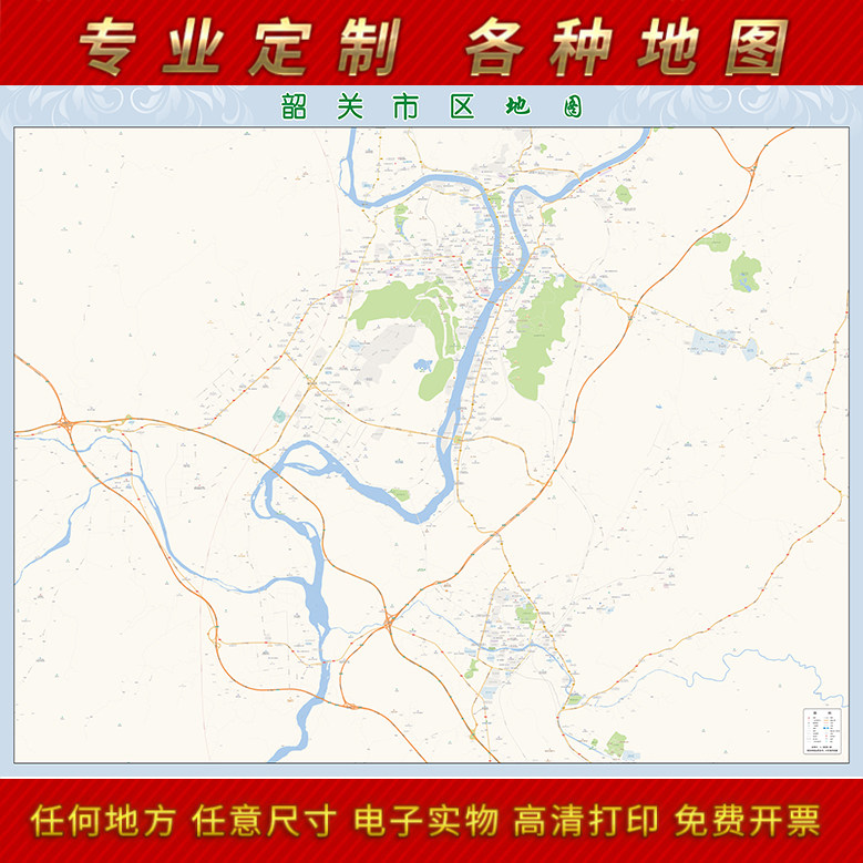 2024年韶关市城区地图办公室街道墙壁装饰实物定制街道