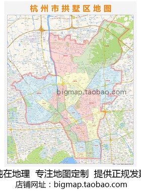 杭州市拱墅区行政区划地图 2025路线定制公司区域划分贴图