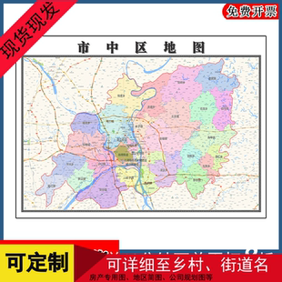 市中区地图行政交通区域划分四川省乐山市年路线