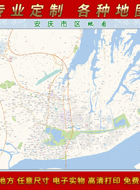 2025年安庆市城区地图办公室街道墙壁装饰实物定制卫星