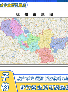 徐州市扬州镇江金坛溧阳天宁武进新北钟楼高淳区各市区江苏省地图