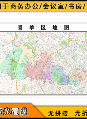 青羊区地图行政区划新四川省成都市交通图片素材高清街道