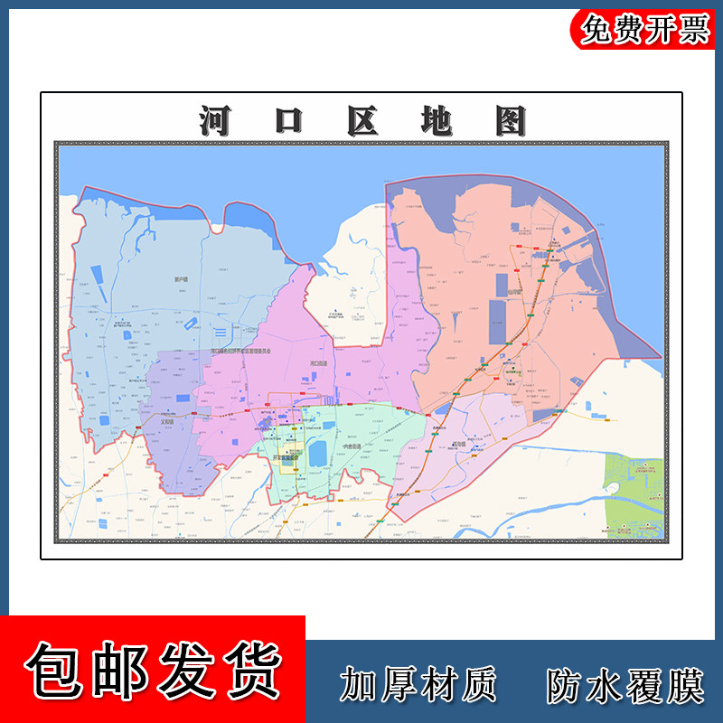 河口区地图高清贴图山东省东营市彩色办公家用墙贴路线