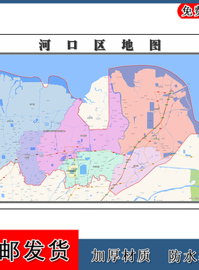 河口区地图高清贴图山东省东营市彩色办公家用墙贴路线