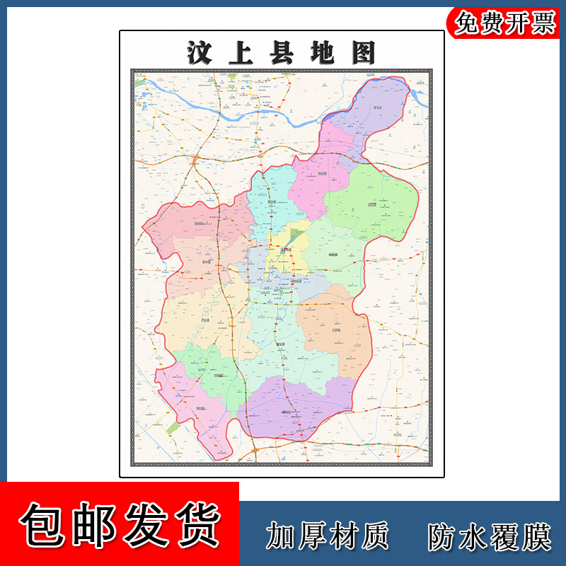 汶上县地图年贴图山东省济宁市高清图片区域划分卫星