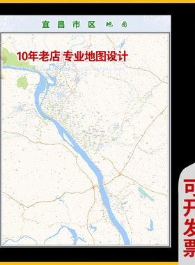 超大巨幅 宜昌市区地图订制定做 城市城区海报2025新版装饰画卫星