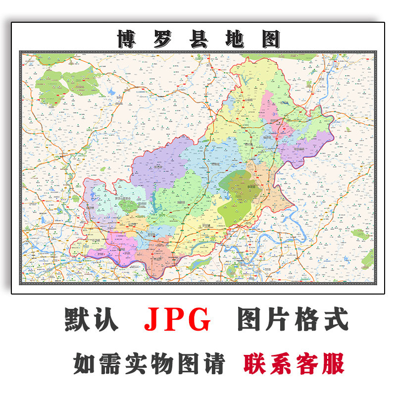 博罗县地图街道可定制广东省惠州市电子版jpg素材高清图片交通