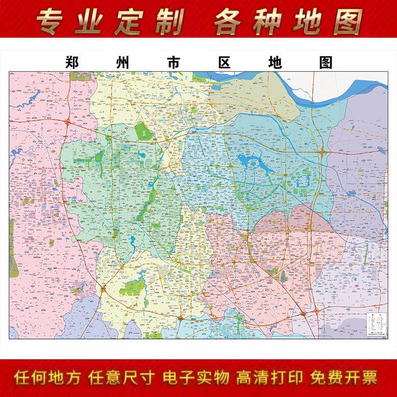 2025年郑州市区地图贴图办公室街道墙壁贴超大装饰画路线