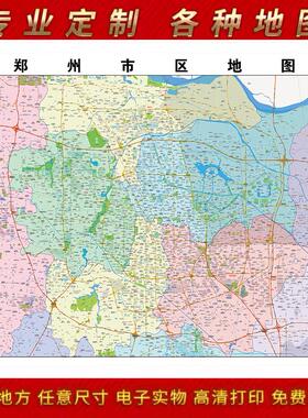 2025年郑州市区地图贴图办公室街道墙壁贴超大装饰画路线