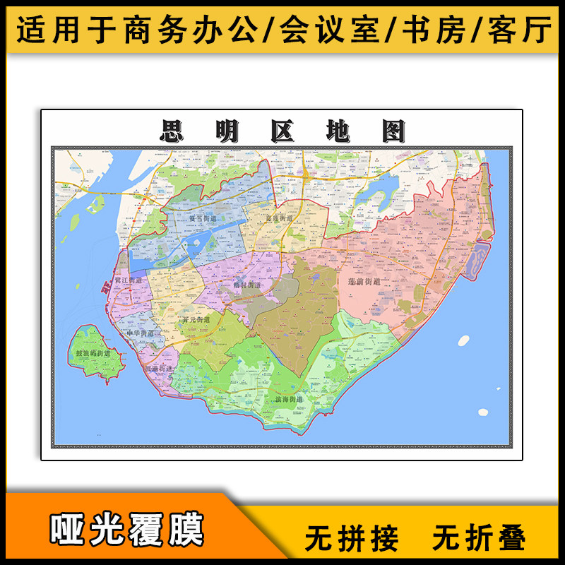 思明区地图行政区划新街道新福建省厦门市交通图片素材