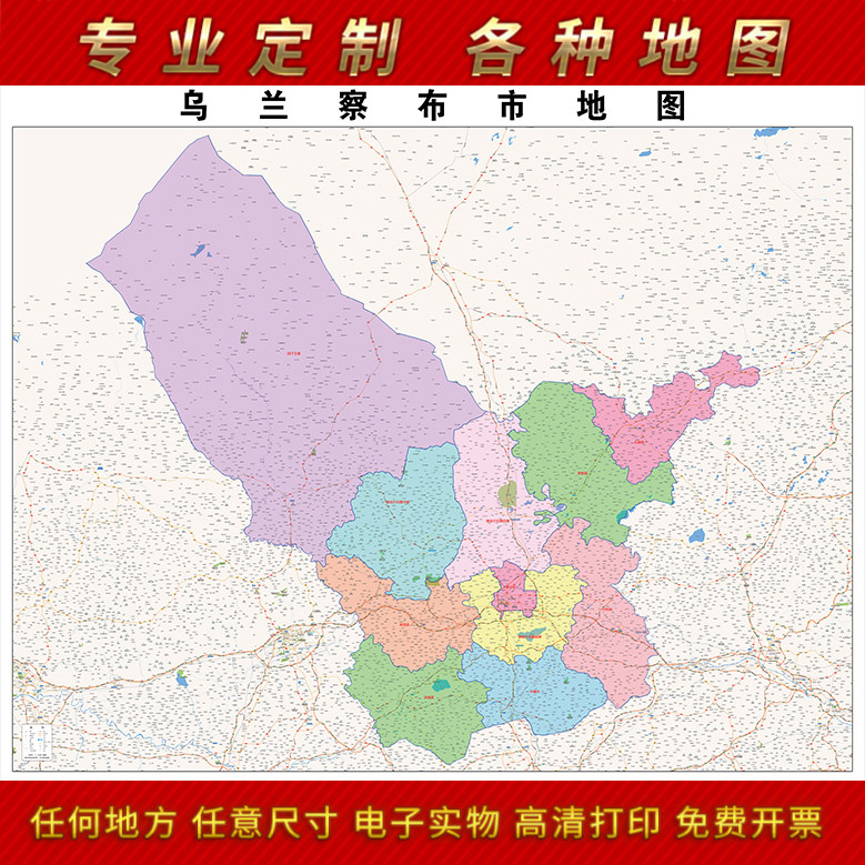 2025年乌兰察布市地图贴图办公室街道超大装饰壁画定制路线