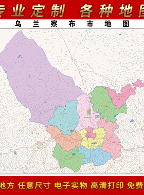 2025年乌兰察布市地图贴图办公室街道超大装饰壁画定制路线
