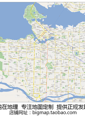 加拿大温哥华Vancouver地图 路线定制移民外贸旅游公司旅行社书房