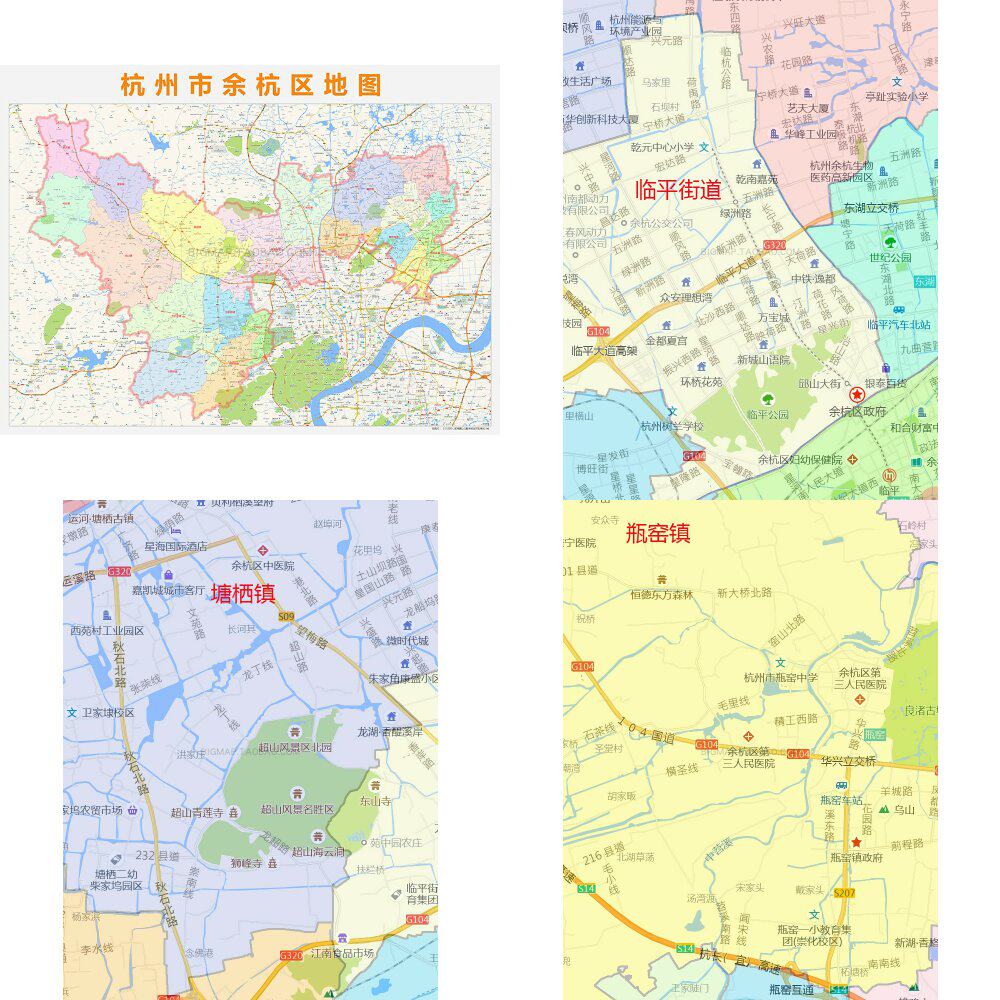 新款 杭州市余杭区行政区划地图高清定制城市交通卫星办公室挂图