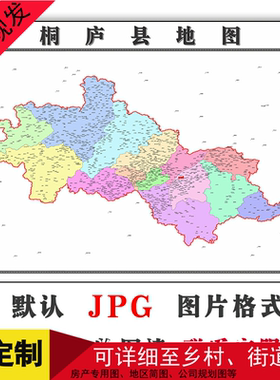 桐庐县矢量图浙江省杭州市高清客厅办公室背景墙面贴画卫星