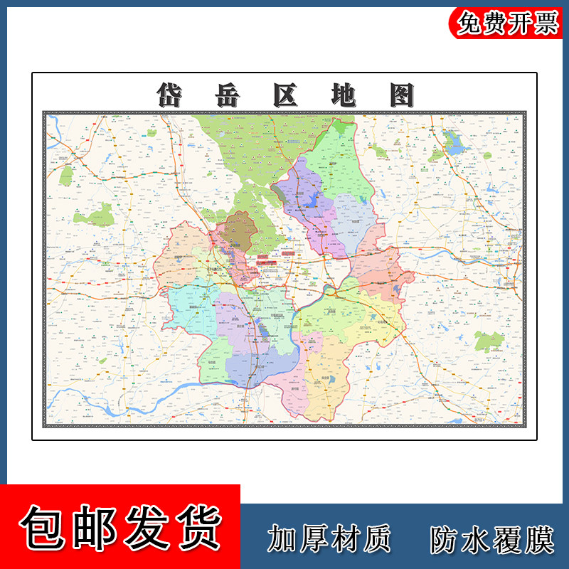 岱岳区地图行政交通划分山东省泰安市年贴图卫星