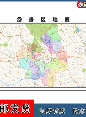 岱岳区地图行政交通划分山东省泰安市年贴图卫星