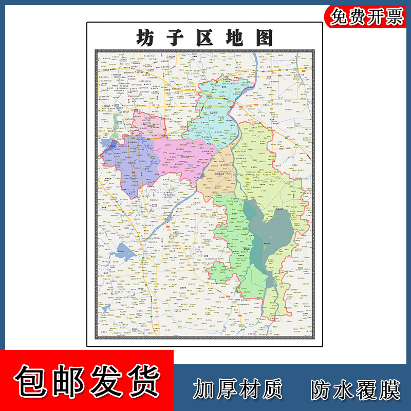 坊子区地图行政交通区域划分山东省潍坊市高清贴图街道