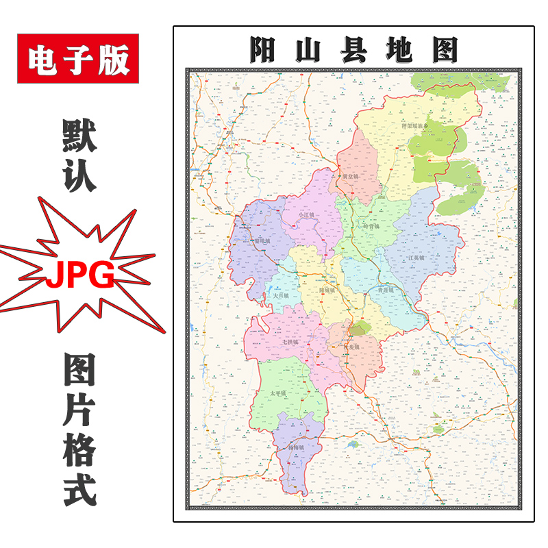 阳山县地图街道可定制广东省清远市电子版JPG素材高清图片交通 商务/设计服务 设计素材/源文件 原图主图