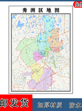 秀洲区地图浙江省嘉兴市年墙贴画行政交通区域划分路线