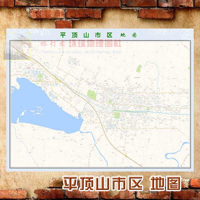 新款 超大巨幅平顶山市区地图订制定做城市城区海报新版装饰画芯