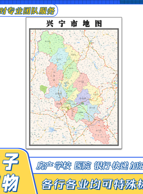 兴宁区地图贴图广东省行政区域交通路线颜色划分高清街道新