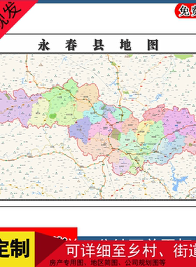 永春县地图交通区域划分福建省泉州市高清年路线