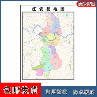 江安县地图行政交通划分四川省宜宾市年贴图地形