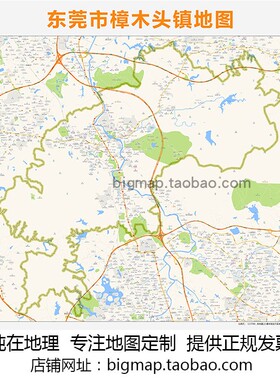 东莞市樟木头镇地图2025路线定制城市街道交通卫星区域划分贴图