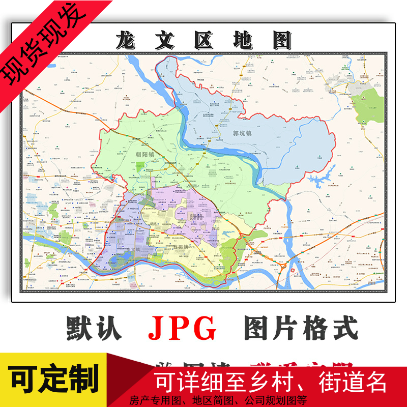 龙文区地图福建省漳州市新版交通行政公办家用装饰画街道